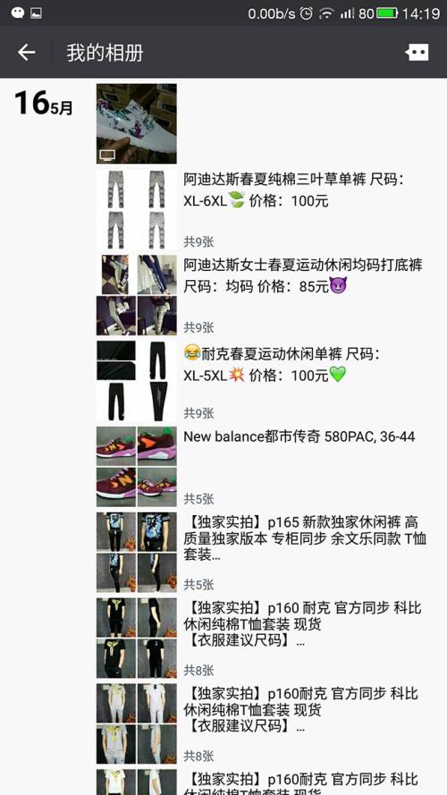 都在什么地方买耐克,耐克换季折扣店有多便宜