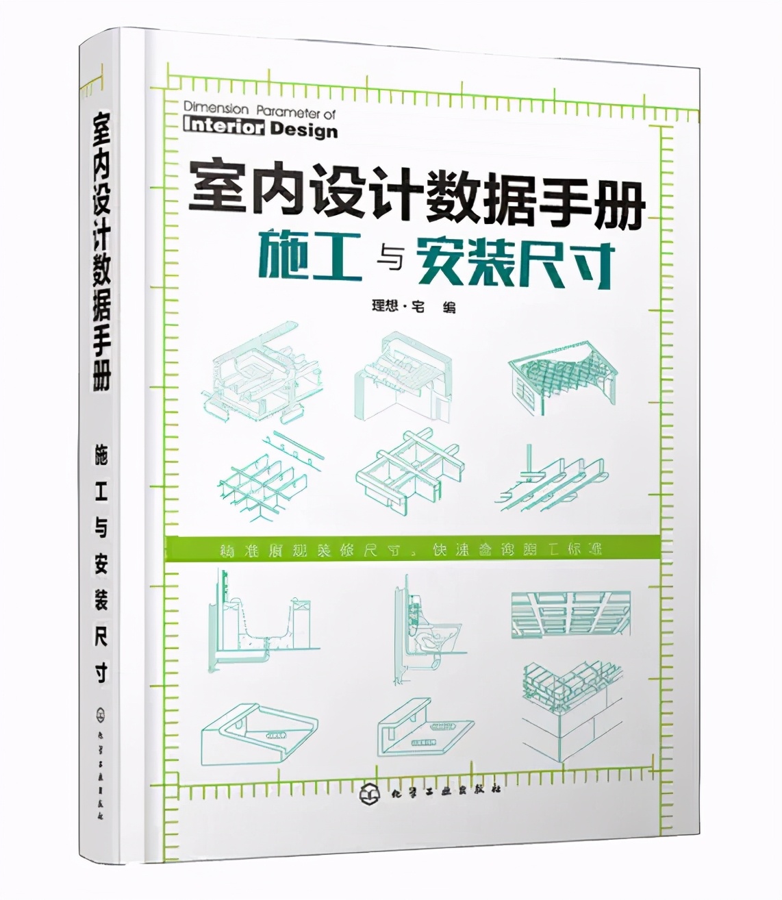 装修基础施工材料统计,装修材料明细超详细整理
