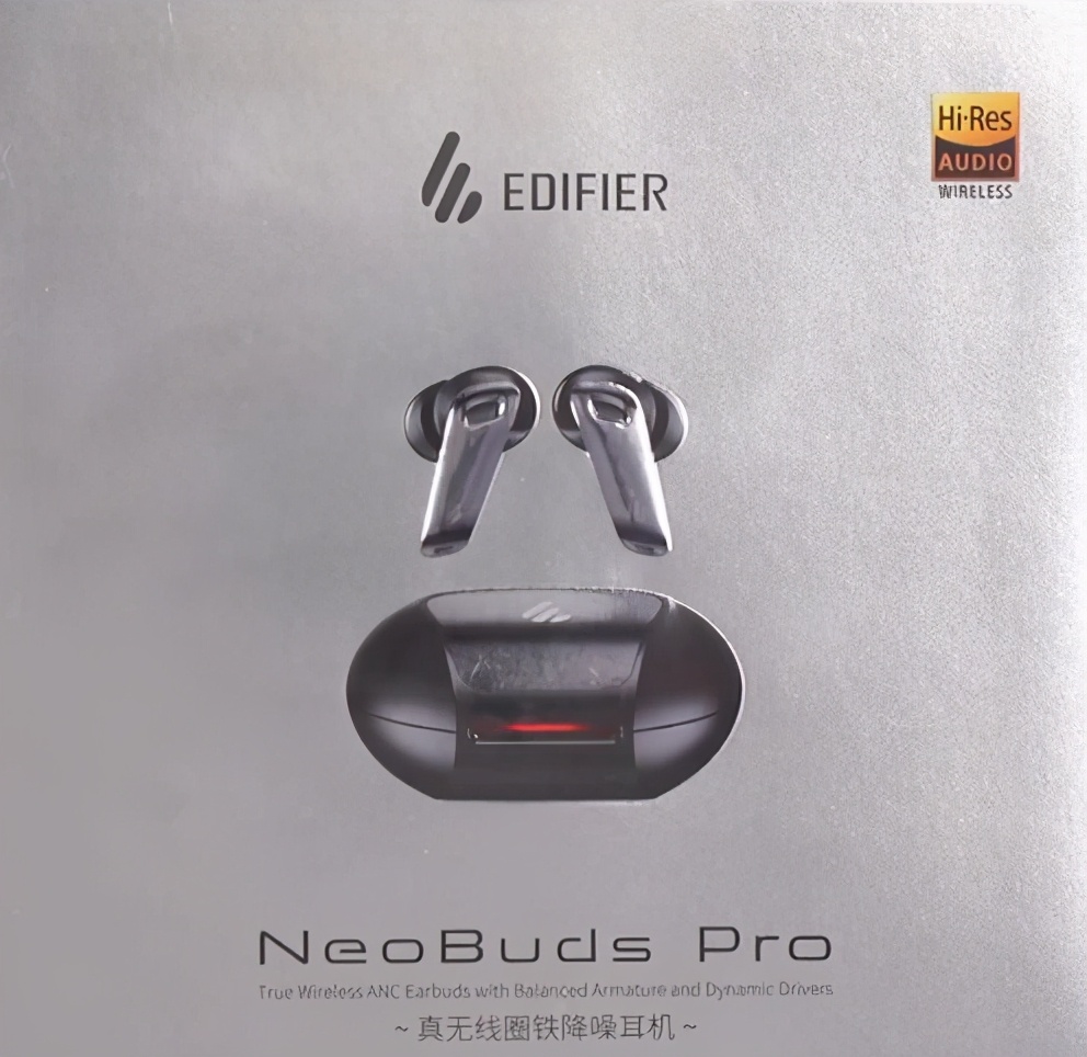 真无线降噪漫步者,漫步者蓝牙neobudspro真实测评