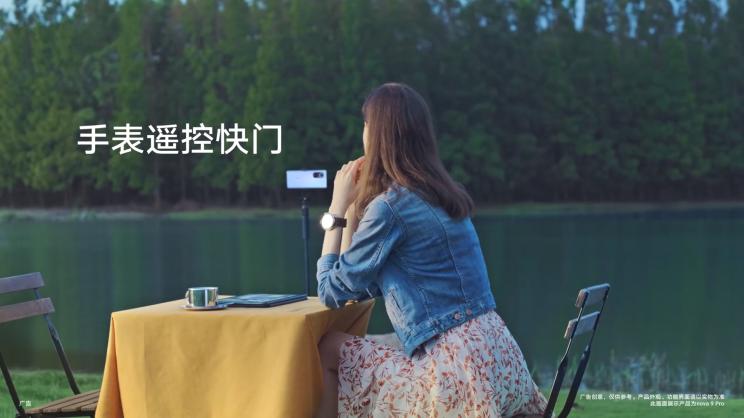 华为nova9pro自拍小技巧,华为nova9如何拍出高级感照片