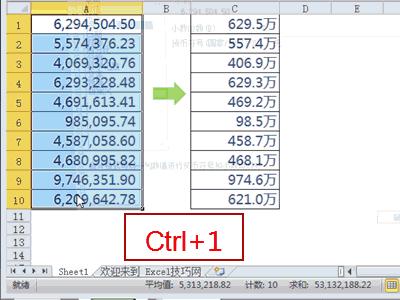 excel表格的基本操作精选35个技巧,excel小技巧值得收藏的表格小技巧
