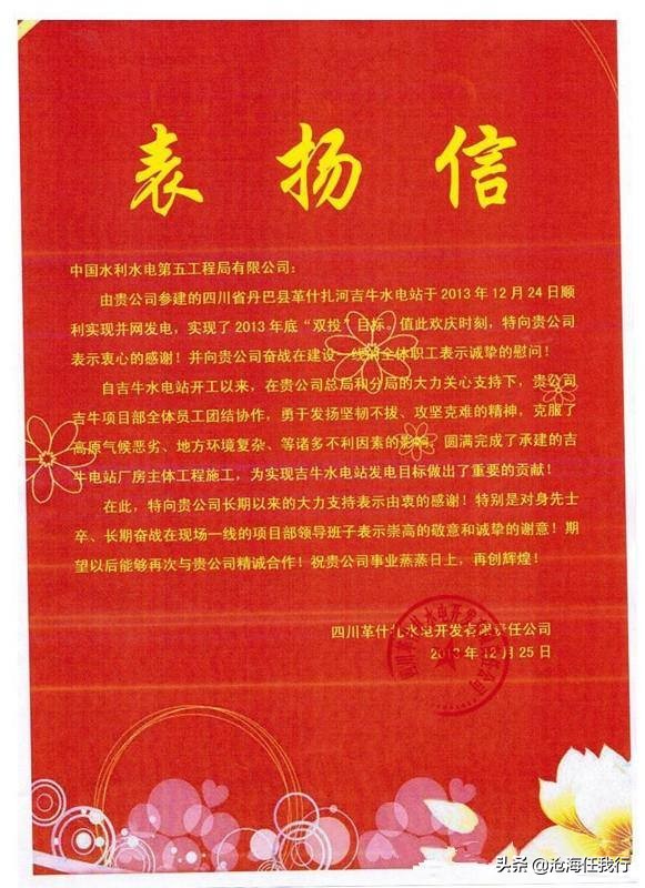 书信的格式模板,书信的格式高中