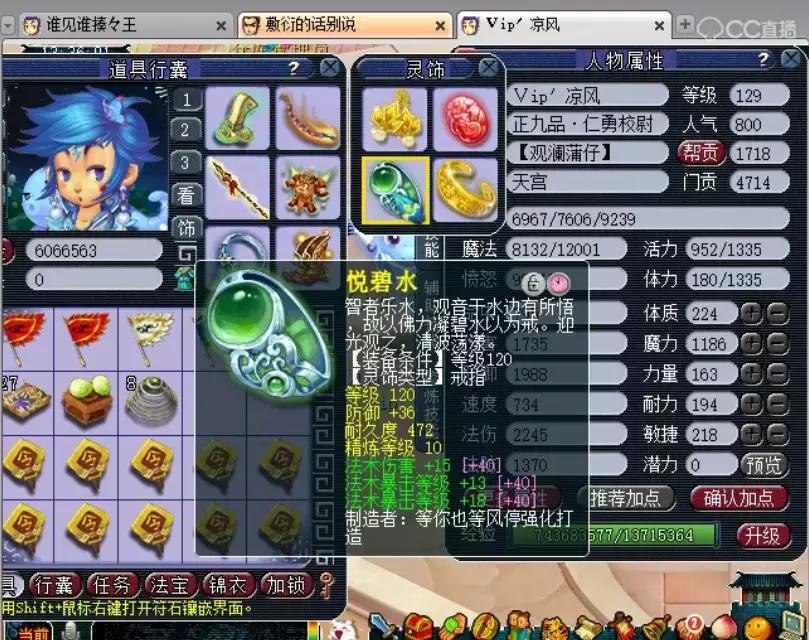 梦幻西游天科第一法系,梦幻西游天科第一狮驼