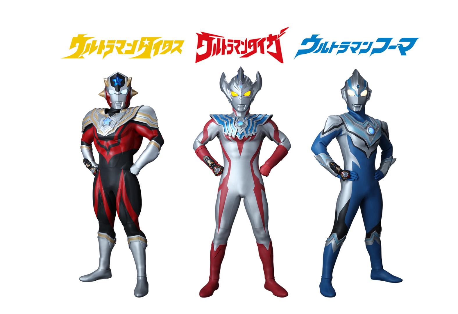 泰罗之子登场!新的《奥特曼》特摄企划开启!一人变身三奥!