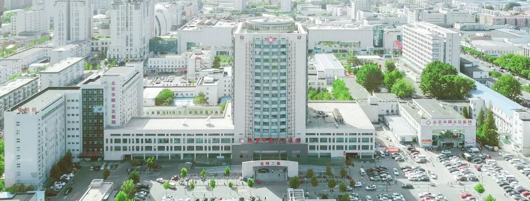 疼痛门诊义诊,中国疼痛周义诊