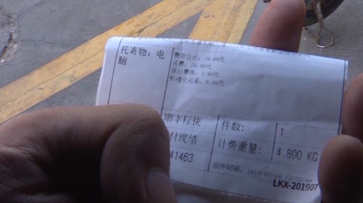 网购笔记本电脑第一次开机,大一生