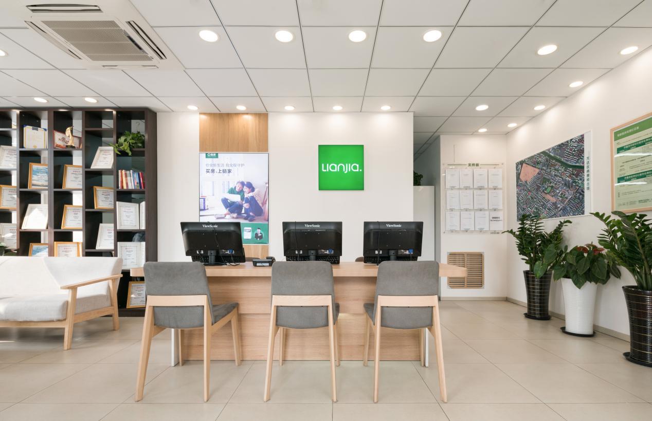 链家绿金服务的价值,对链家的绿金服务方面的建议