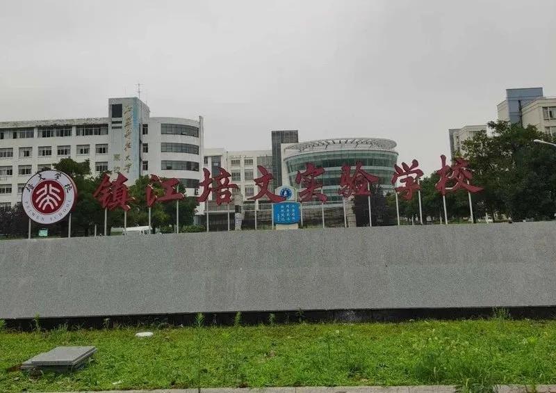 闀囨睙涓ゅぇ鍚嶆牎,闀囨睙涓夊ぇ鍚嶆牎