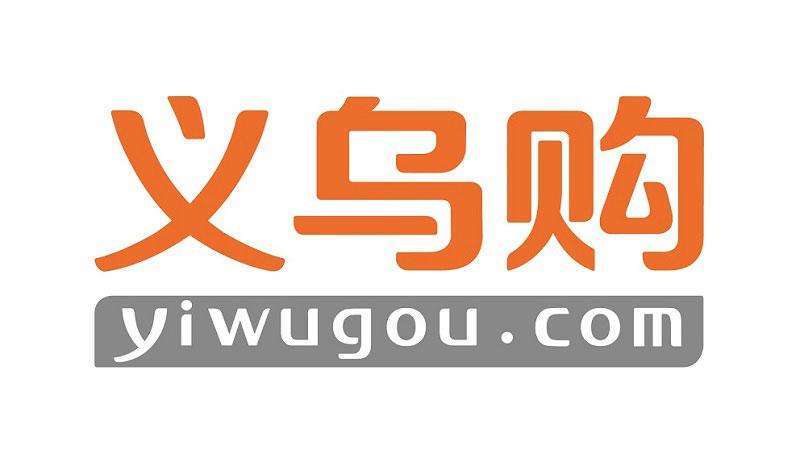 做生意要知道的5个批发网站,生意人必备的十个进货渠道