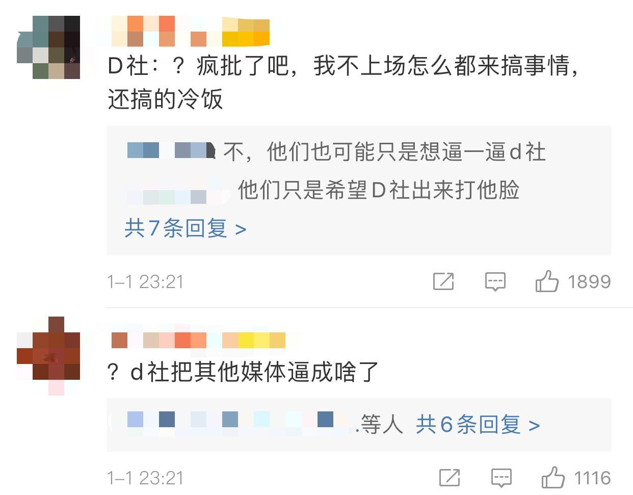 金希澈momo什么时候谈的,momo金希澈甜蜜互动