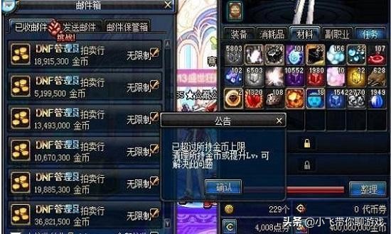 lol被盗号莫名其妙封3年,lol黑客解封