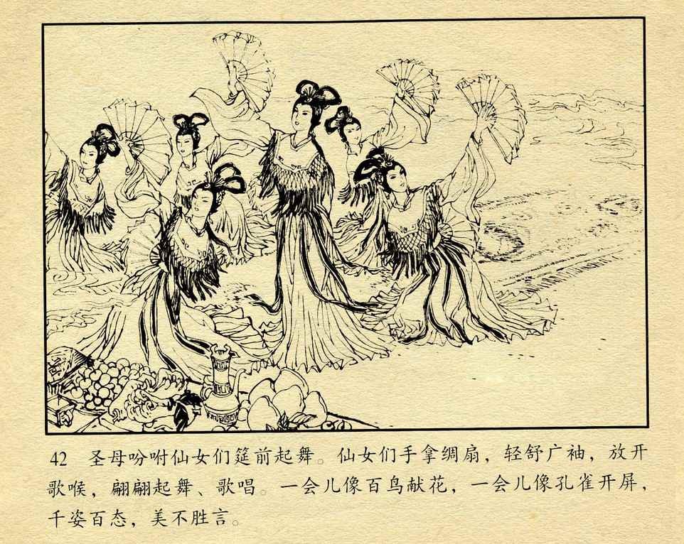 神话故事连环画6个画面,民间故事沉香救母连环画