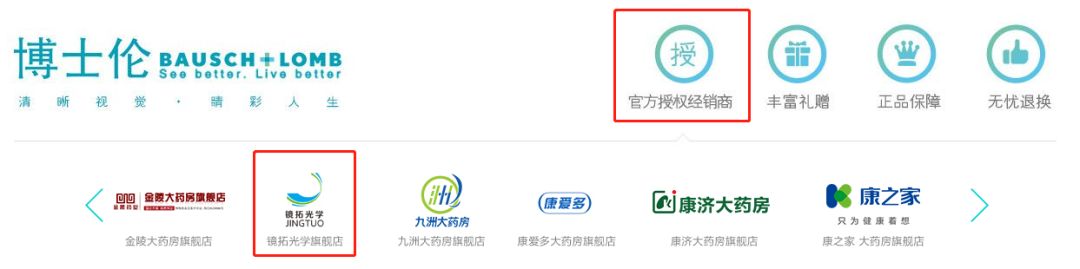角膜损伤美瞳,为什么美瞳损害角膜