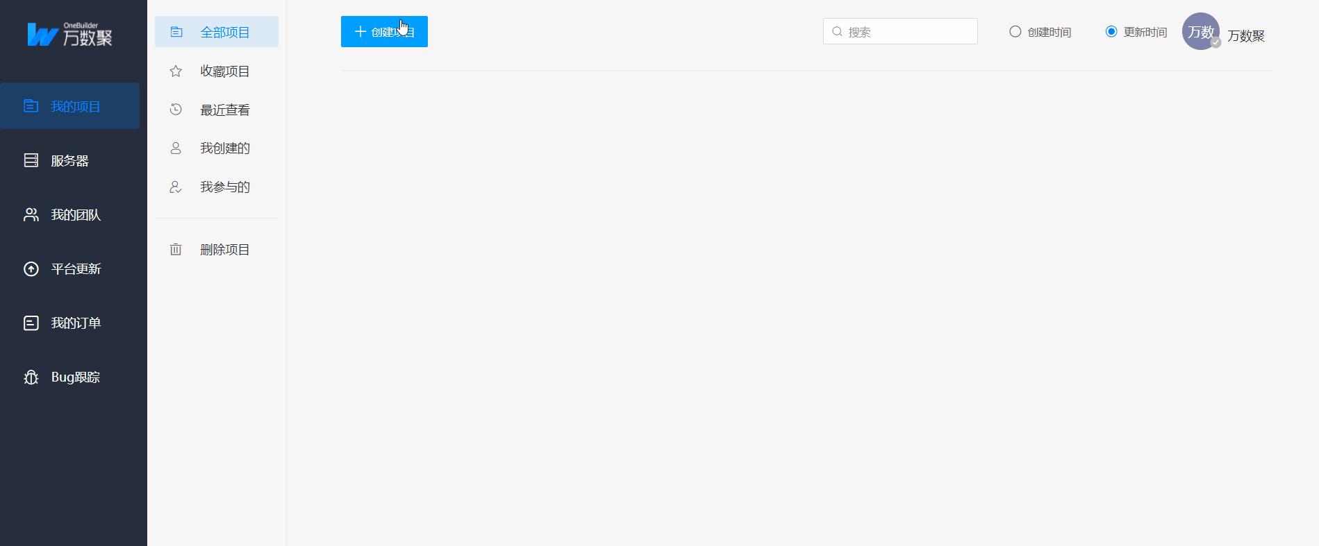 公司管理系统操作,公司系统管理具体步骤