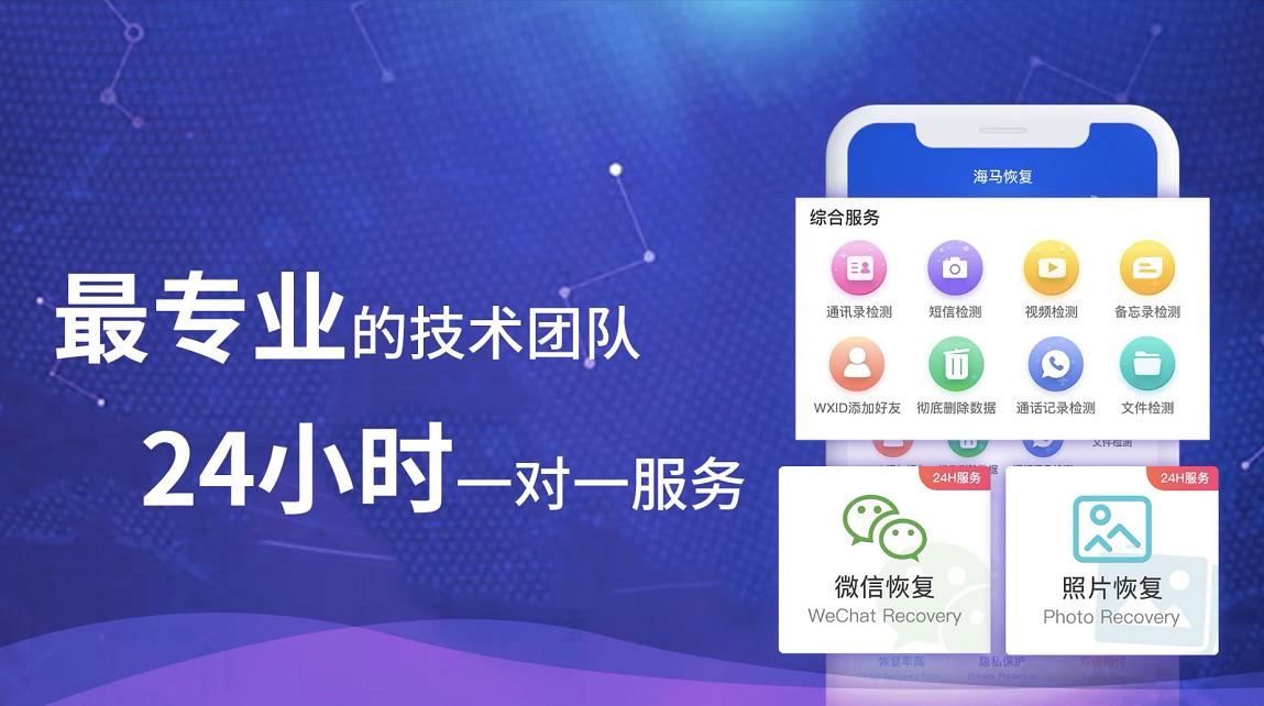 恢复微信聊天记录的方法简单实用,如何免费恢复微信聊天记录的方法