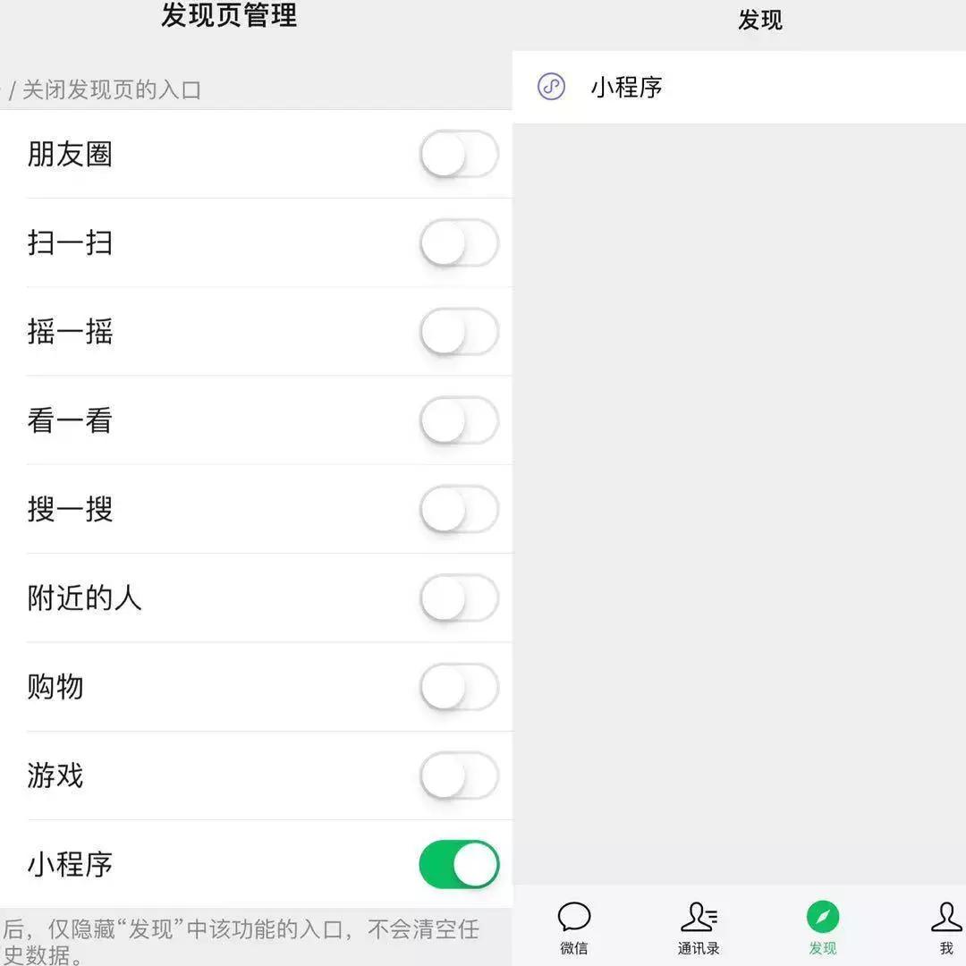 微信怎么限制加好友,怎样扫码加微信好友