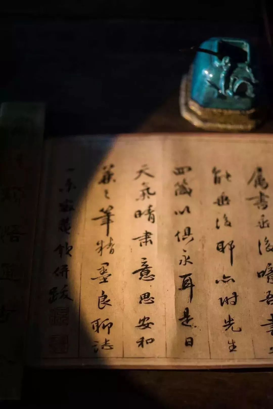 奉橘帖完整版,奉橘三百枚霜未降意思