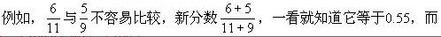 分数乘小数的知识点,小学数学分数和小数换算