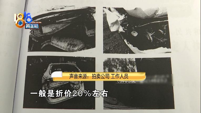 小车被追尾4s店无配件怎么解决,报废车辆被追尾谁负责修理