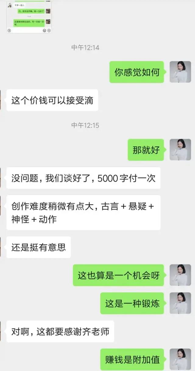 靠写作赚钱的八种方式,自媒体写作如何赚钱