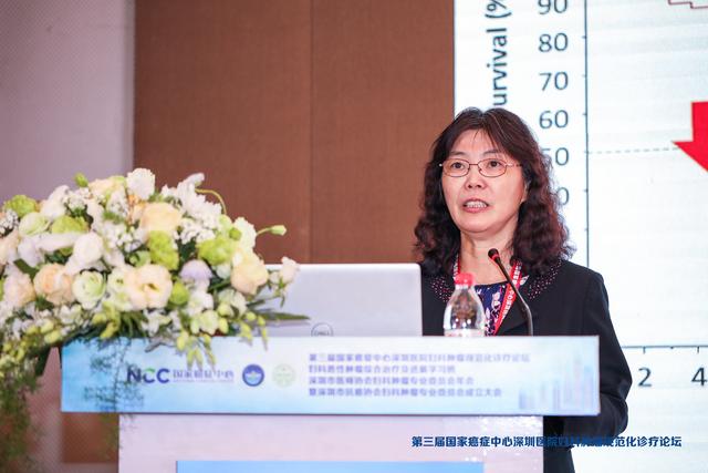 第三届国家癌症中心深圳医院妇科肿瘤规范化诊疗论坛顺利召开