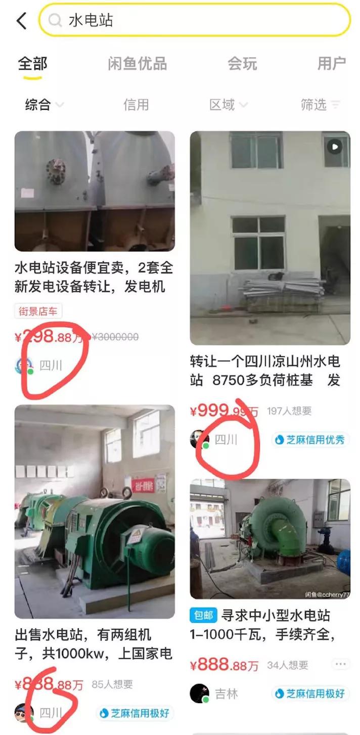 日赚1000的暴利行业,日赚三千的暴利行业