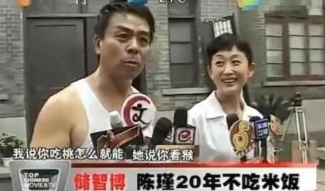 人间异类陈瑾,陈瑾20年不结婚不生孩子