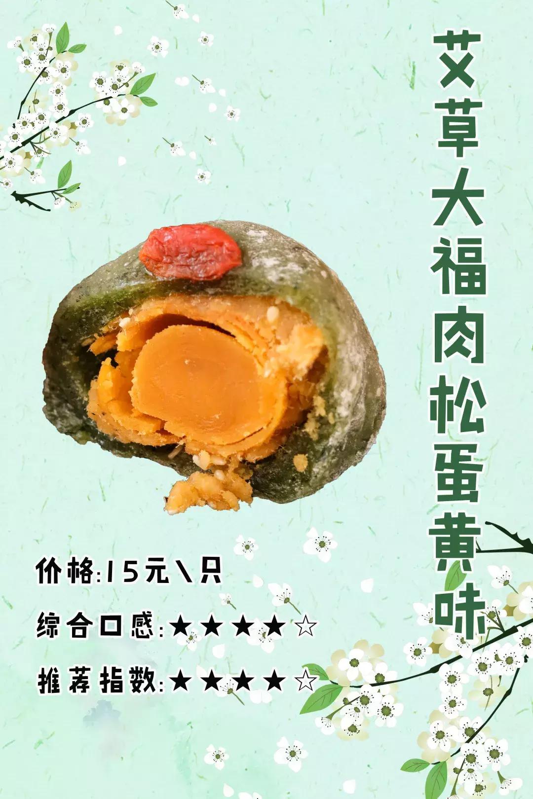 西安青团哪家正宗,西安青团哪家最正宗