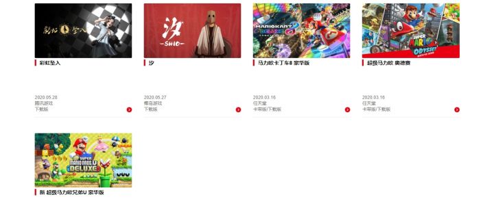 任天堂switch推荐哪个版本,现在买哪个版本的switch最划算