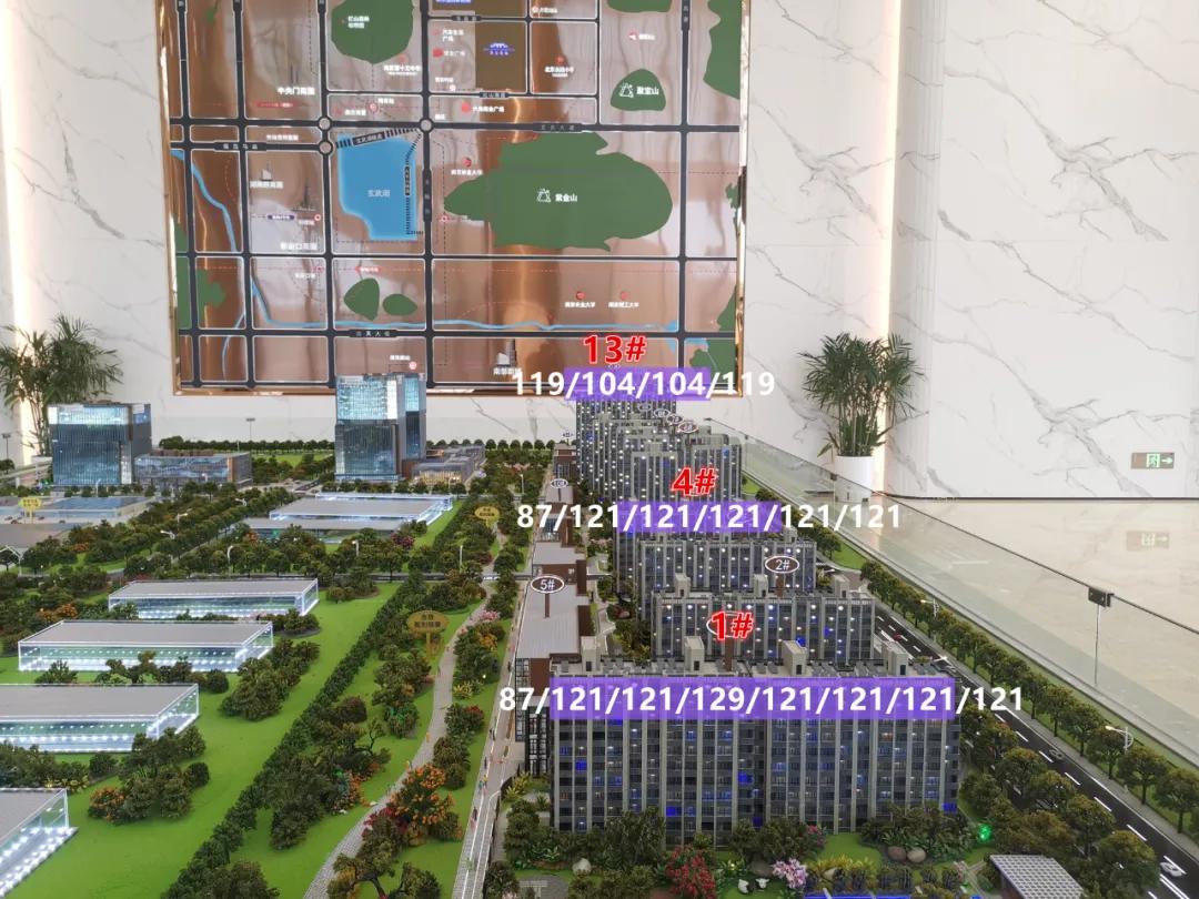 均价8800可按揭不限购当天交房,南京楼市快速推盘