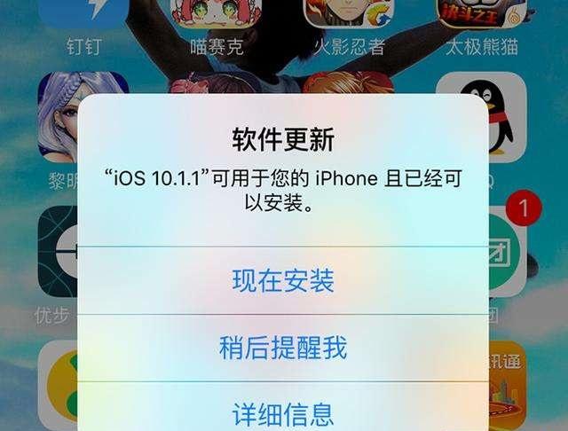 手机老一点了有必要升级系统吗,手机系统到底有必要升级吗