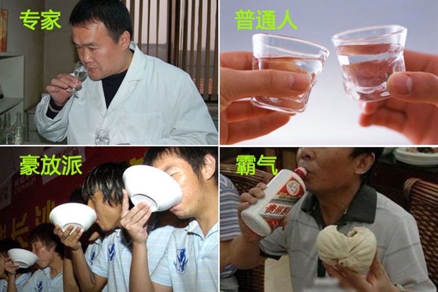 白兰地威士忌葡萄酒白酒,终于知道喝酒了是什么感觉了