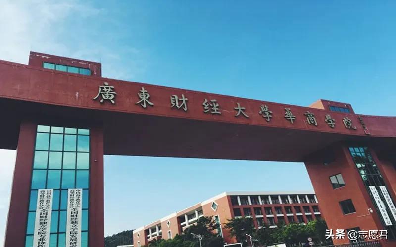 广州商学院和广东商学院区别,广东商学院与广州商学院有何不同