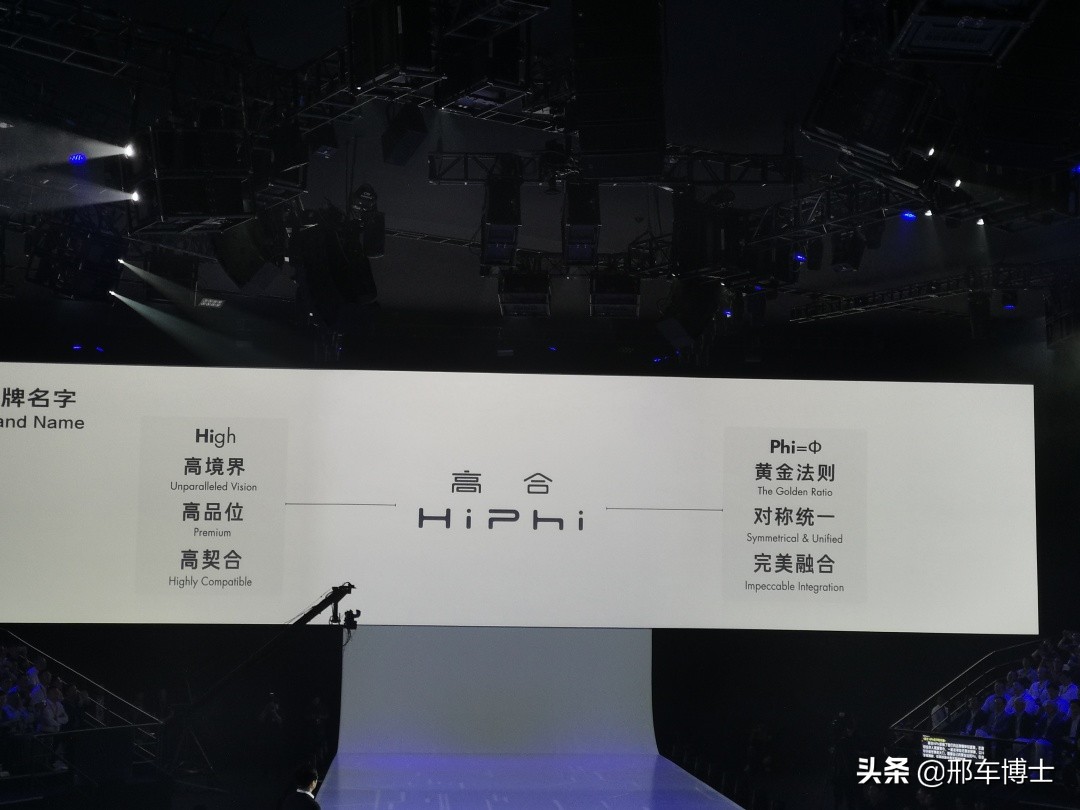 华人运通高合汽车工厂在哪个城市,华人运通新车hiphi发布会