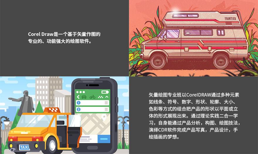 cdr2019安装软件去哪个网站下载,cdr2019破译版安装视频