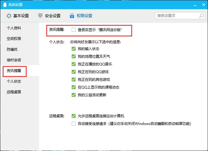 卸载掉垃圾软件就不会有广告了吗,怎么删除手机广告垃圾卸载残留