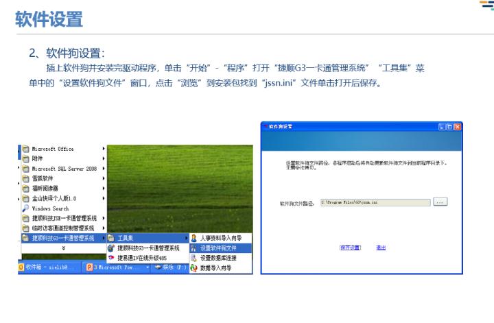 成都停车场系统弱电工程,弱电停车场管理系统工程包括哪些