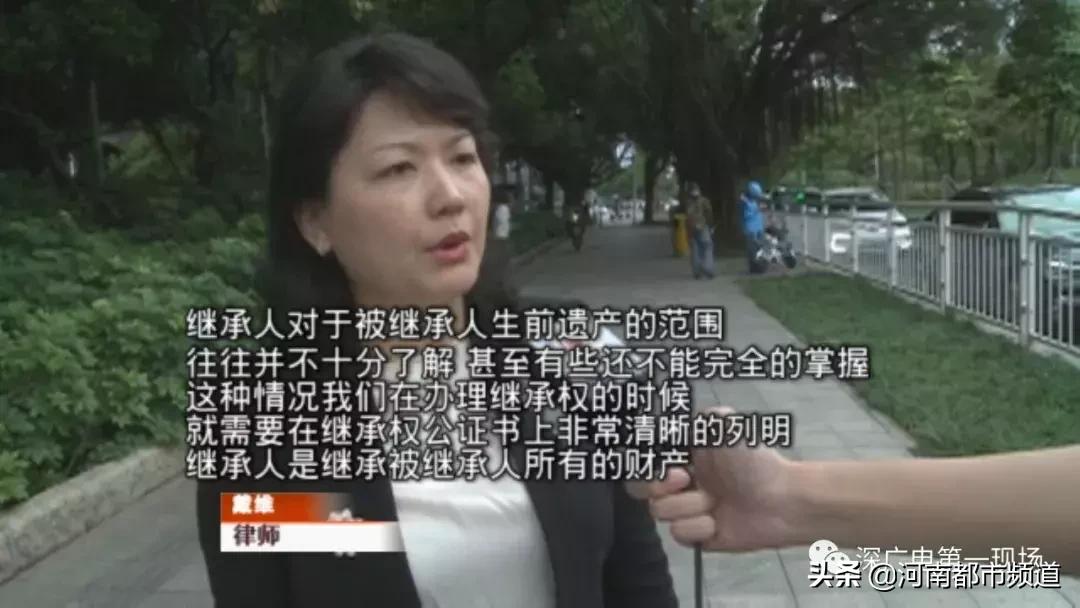 老人离世留下存款家人取不出来,老人过世后银行存款取不出