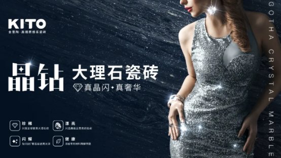 金意陶瓷砖生产厂家在哪里,金意陶瓷砖哪里产