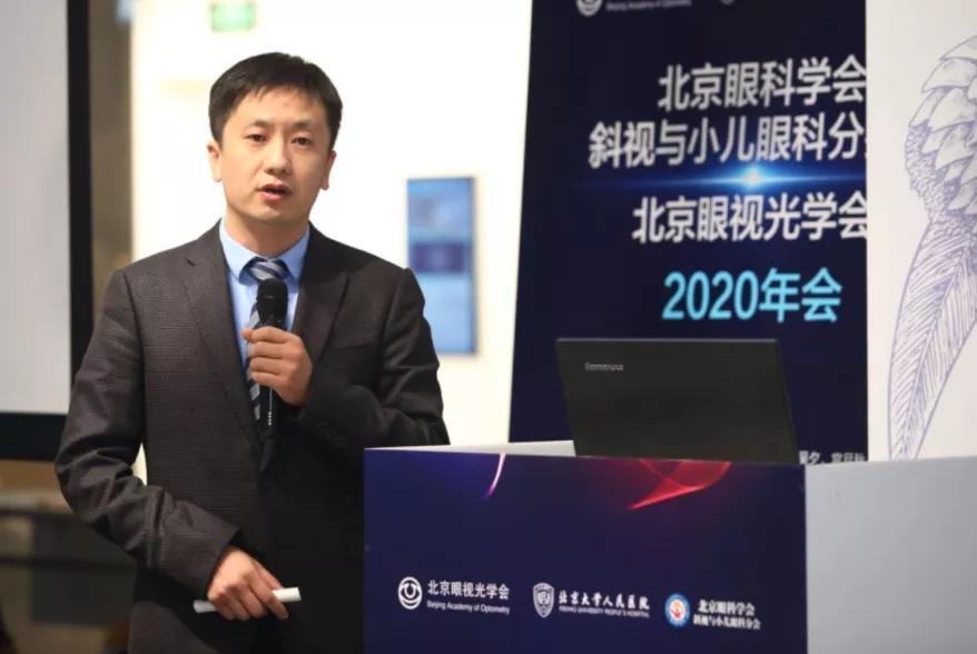 全国斜视与小儿眼科学术会议通知,北京同仁儿童眼科斜视专家