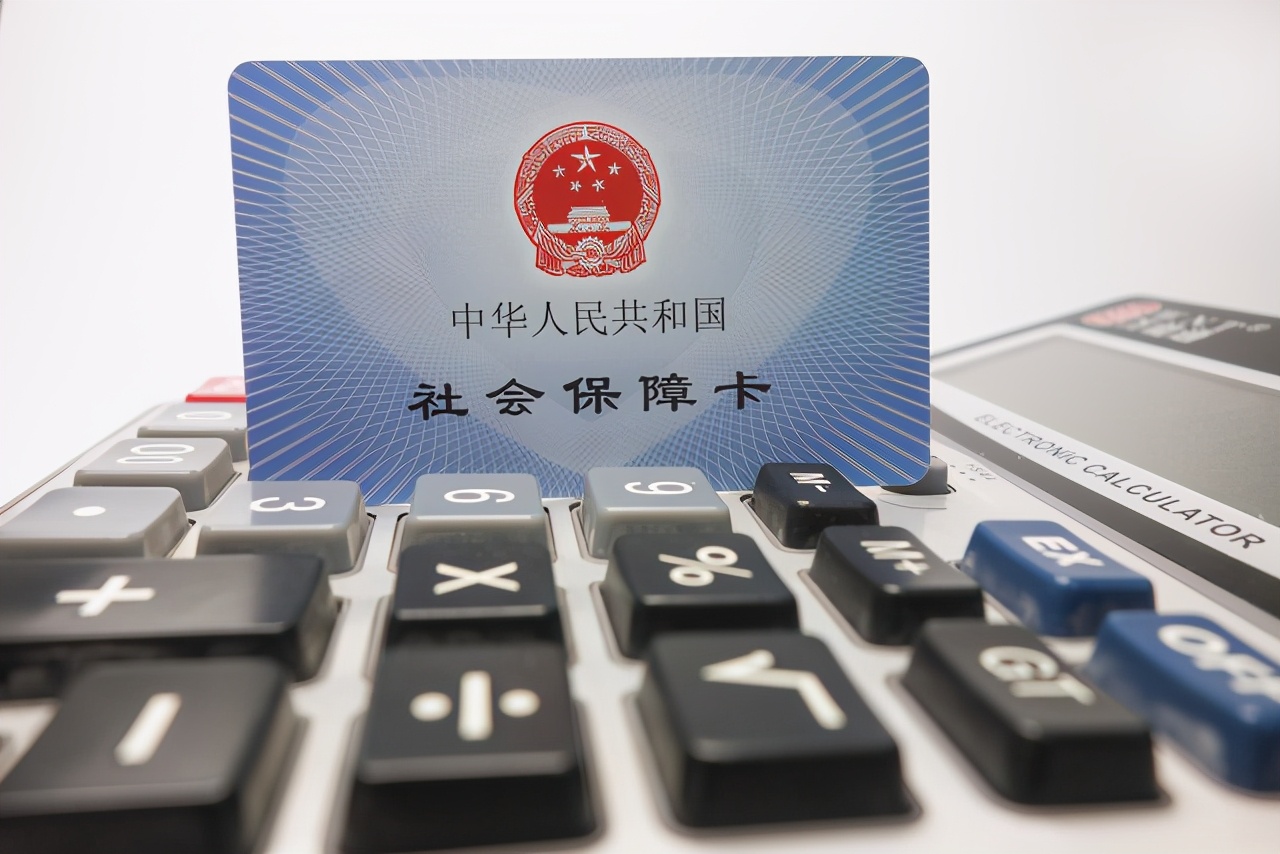 社保有哪些钱可以领取,社保补偿金怎么样领取