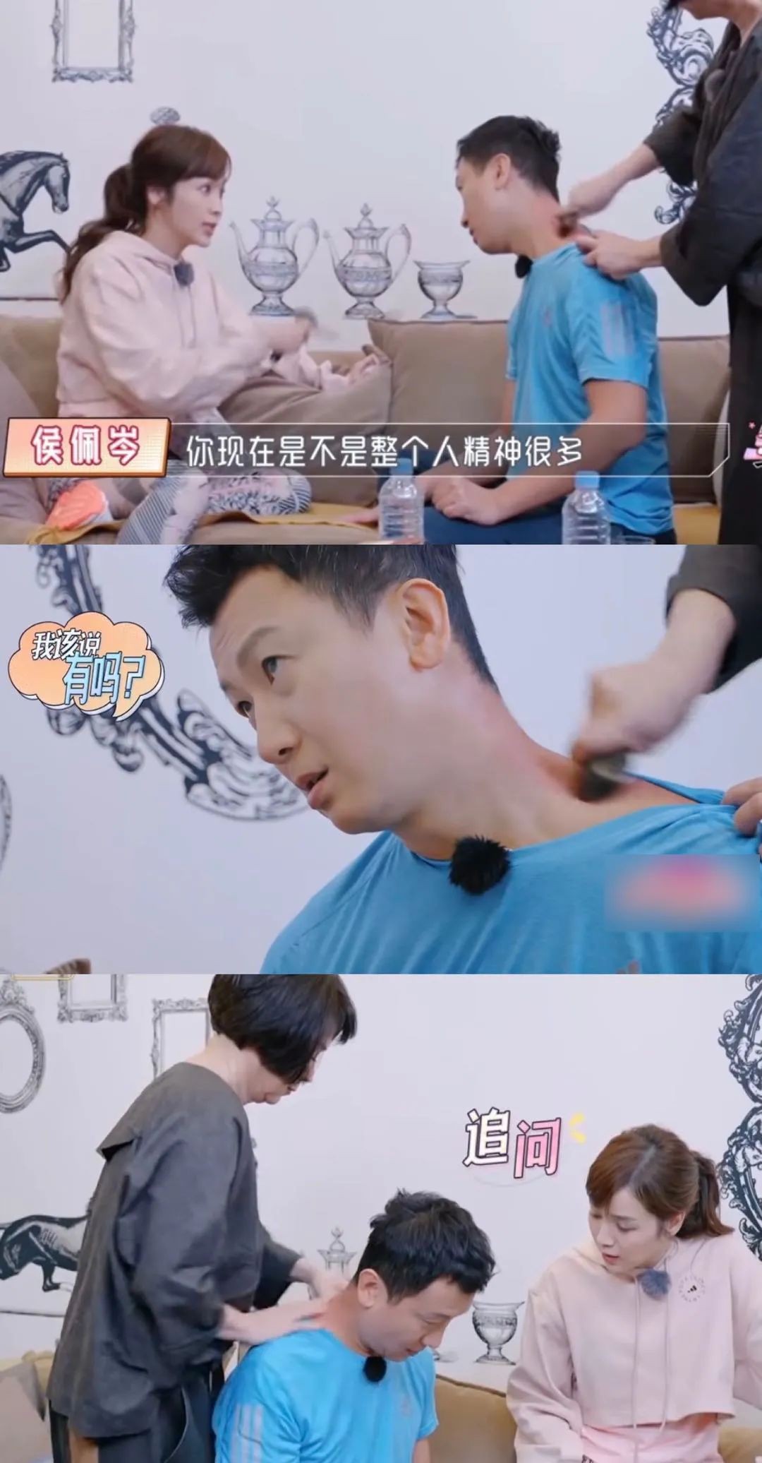 讨好尴尬凶狠:微表情分析侯佩岑夫妇一家,深渊般的母女凝视着你