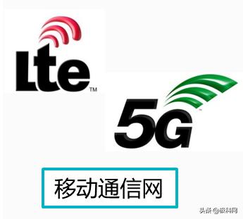 4.5g通信技术概述,lte和5g的关键技术