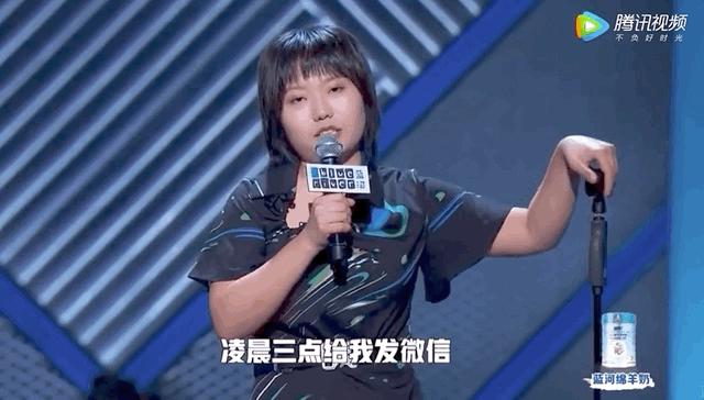 从北大“废物”一跃成脱口秀黑马，李雪琴的顶流之路还能走多远？