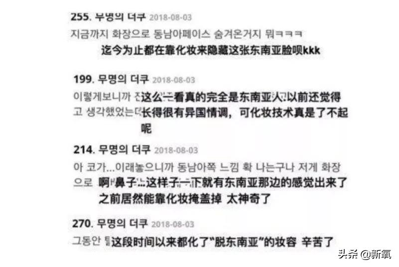 韩国怎样看待lisa的颜,为什么lisa在欧美的人气高