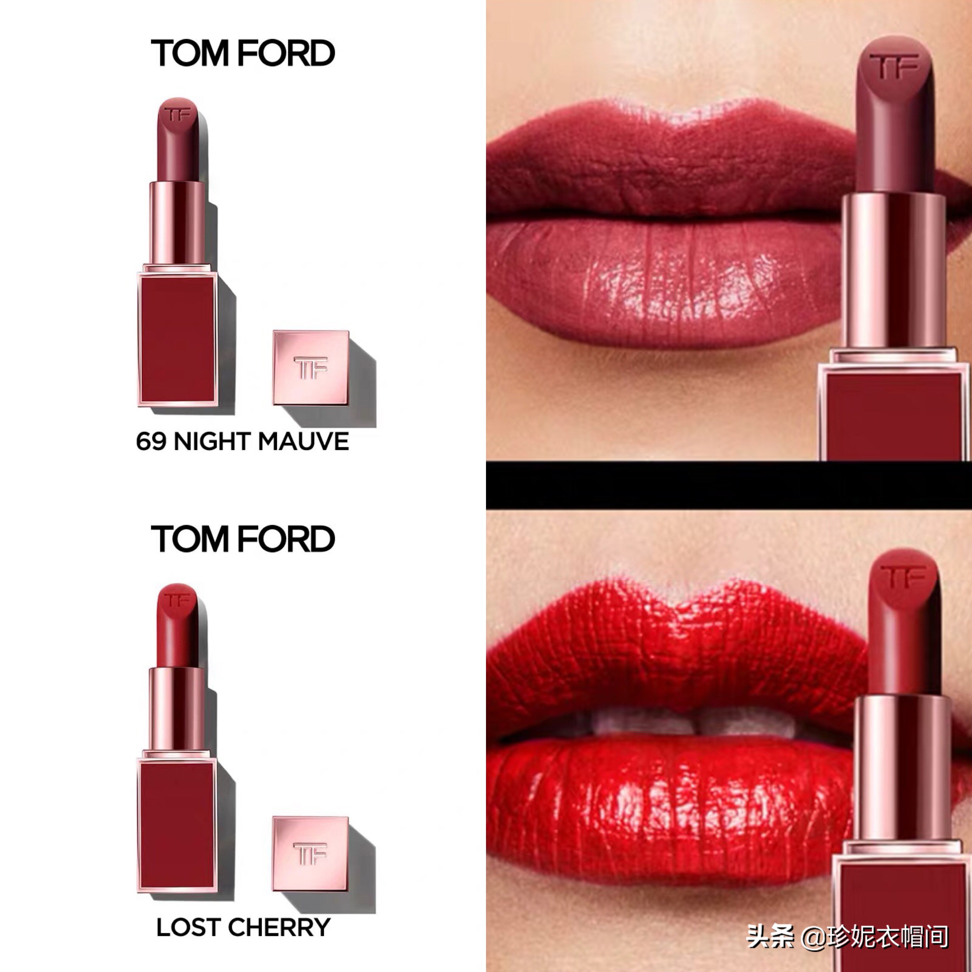 2020年口红红色,2020年口红