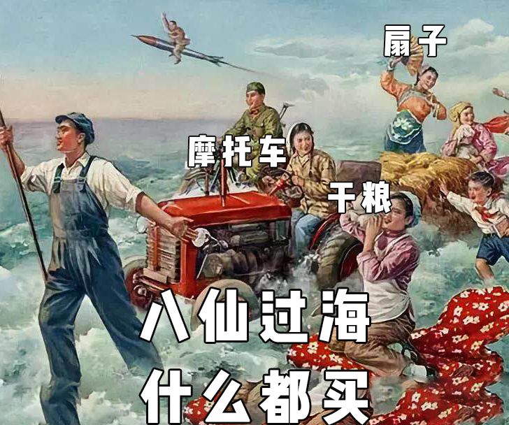 盘点某宝“辣鸡货”，这些单品不要买