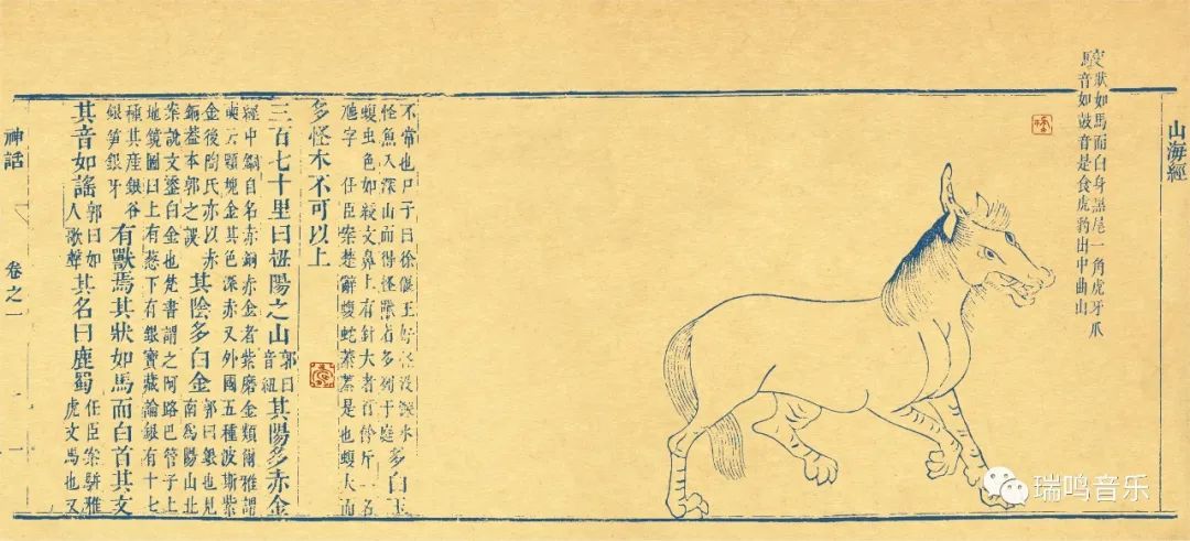 瑞鸣音乐专辑,瑞鸣唱片30周年