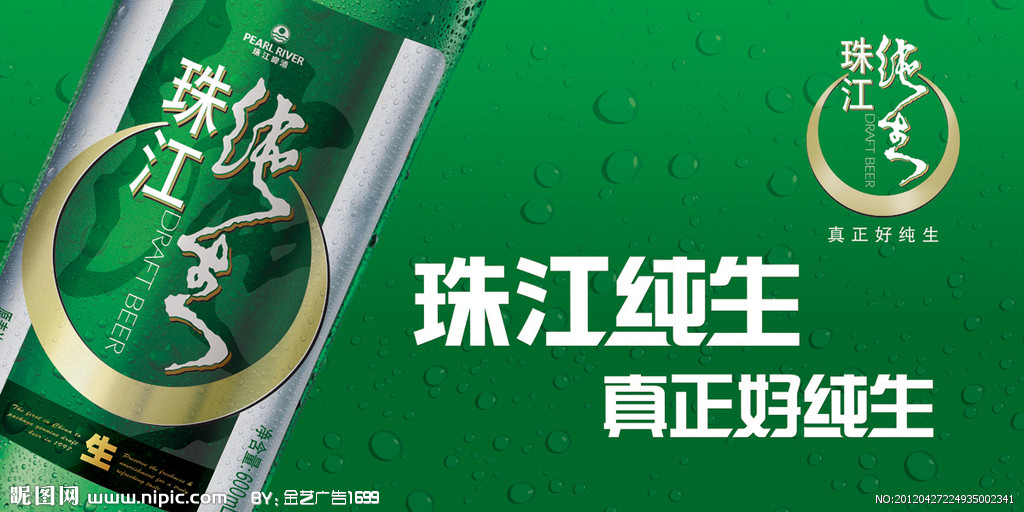 重庆啤酒走势分析,重庆啤酒股票技术分析报告