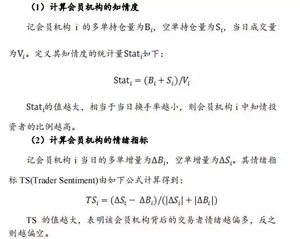 量化投资股票策略有哪些,期货量化策略组合报告